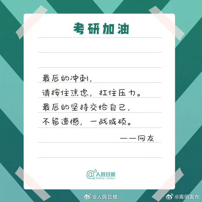 嵩明发布