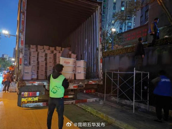 昆明五华发布