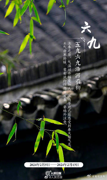 嵩明发布