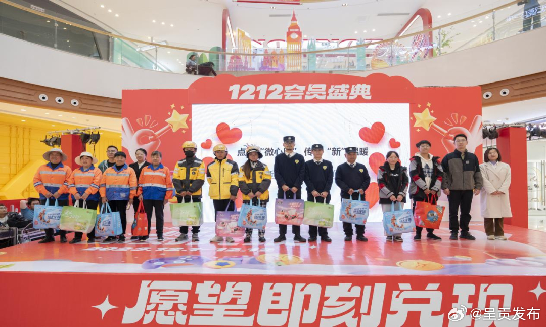 呈贡发布