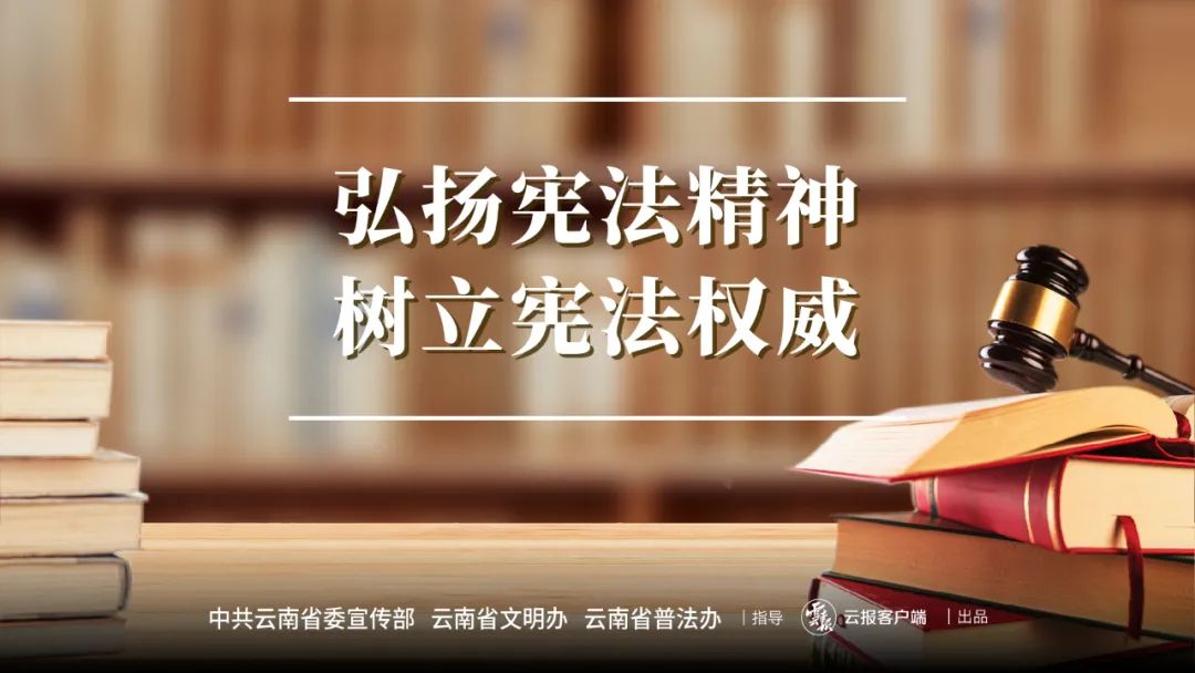 云南高速交警