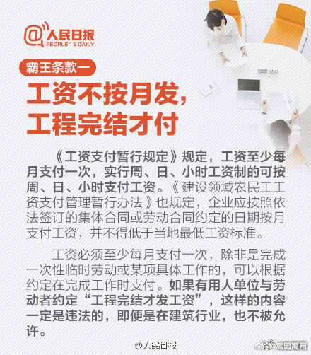 嵩明发布