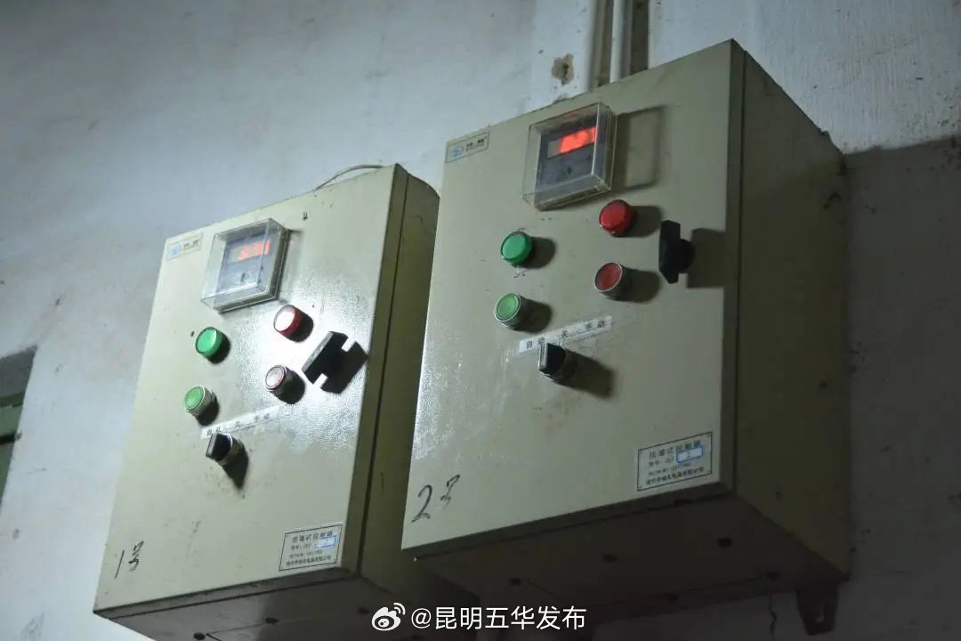 昆明五华发布