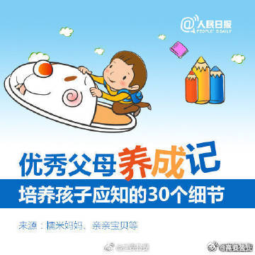 嵩明发布