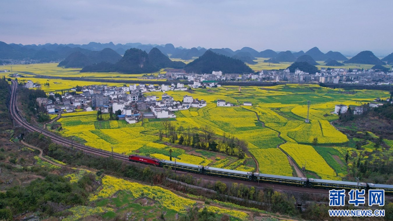 云南省文化和旅游厅