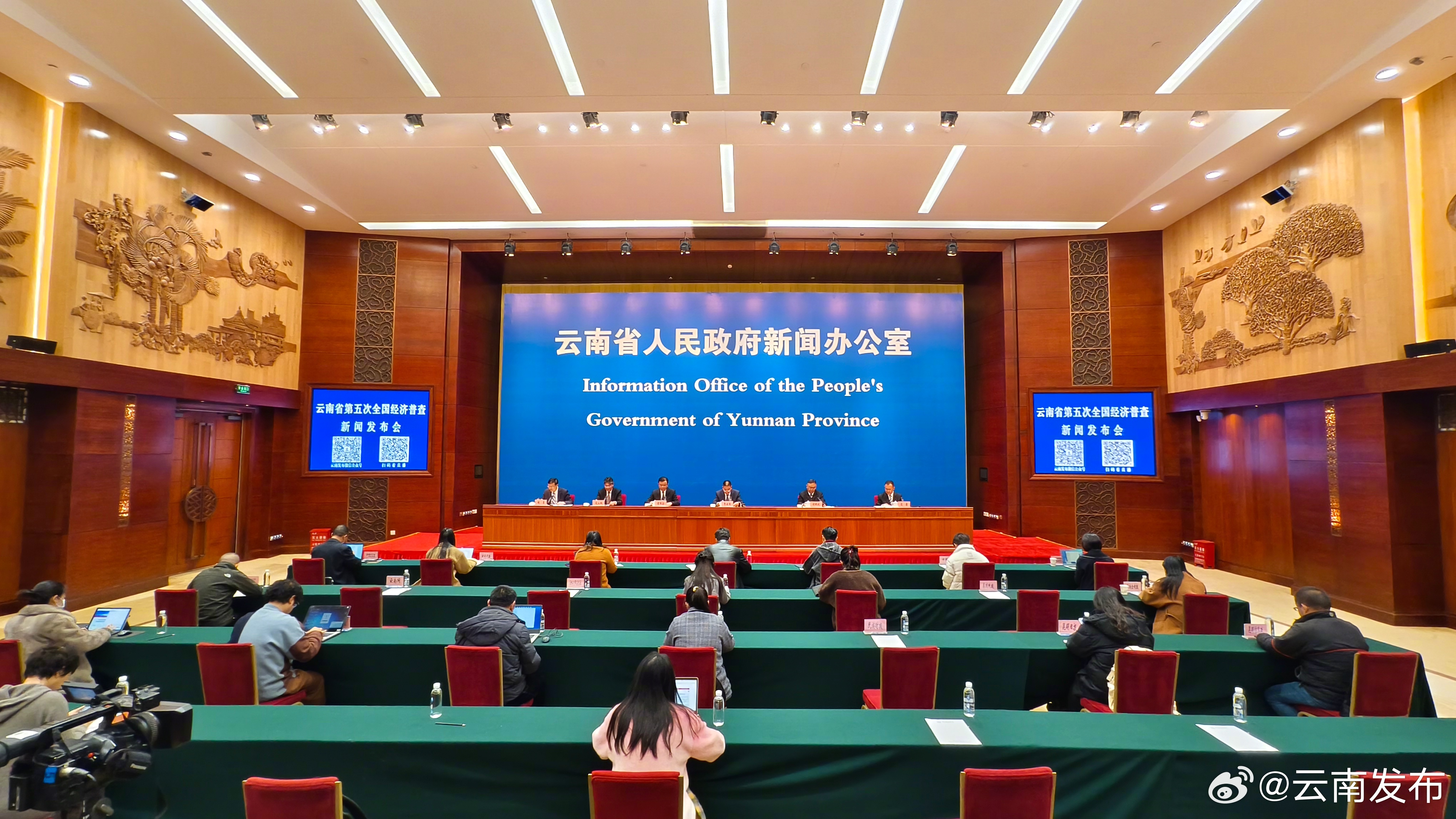 云南省级五经普经费预算与四经普相比增长64.7%