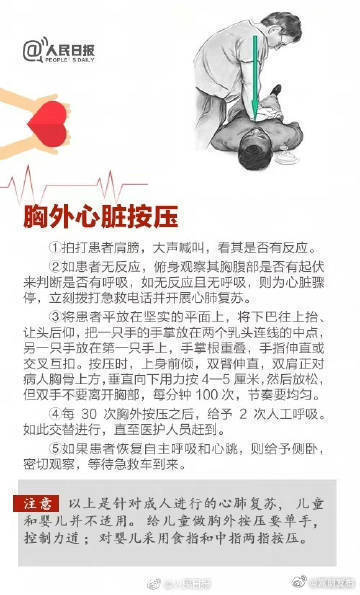 女子突发癫痫司机将手指伸到她的牙齿之间_http://www.mainten.cn_cns_第6张