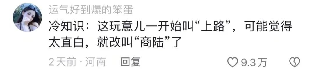 云南药品安全
