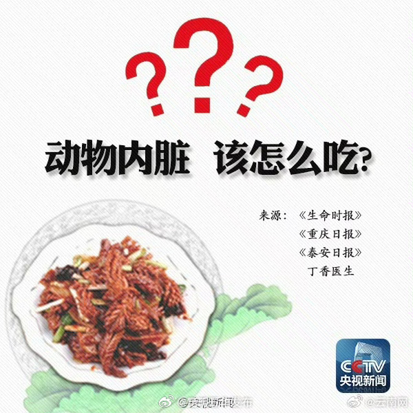 这些食物，该怎么吃？_http://www.mainten.cn_cns_第5张