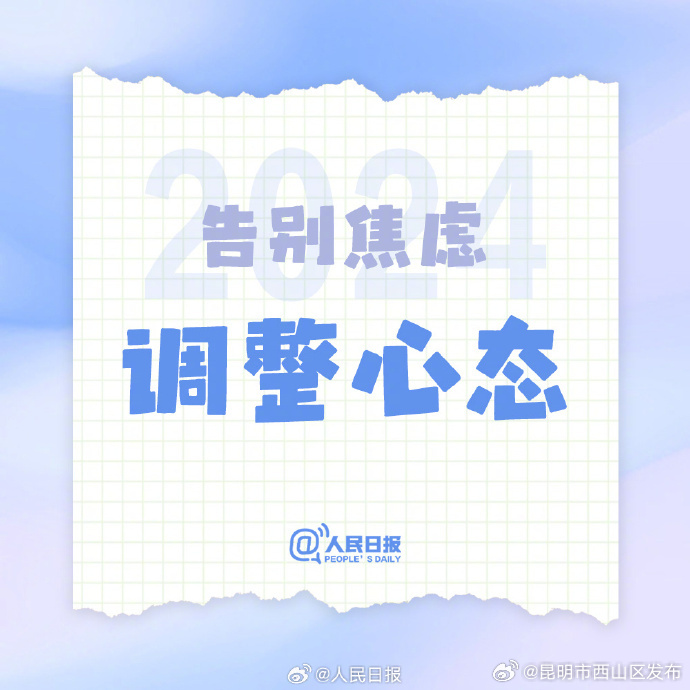 昆明市西山区发布