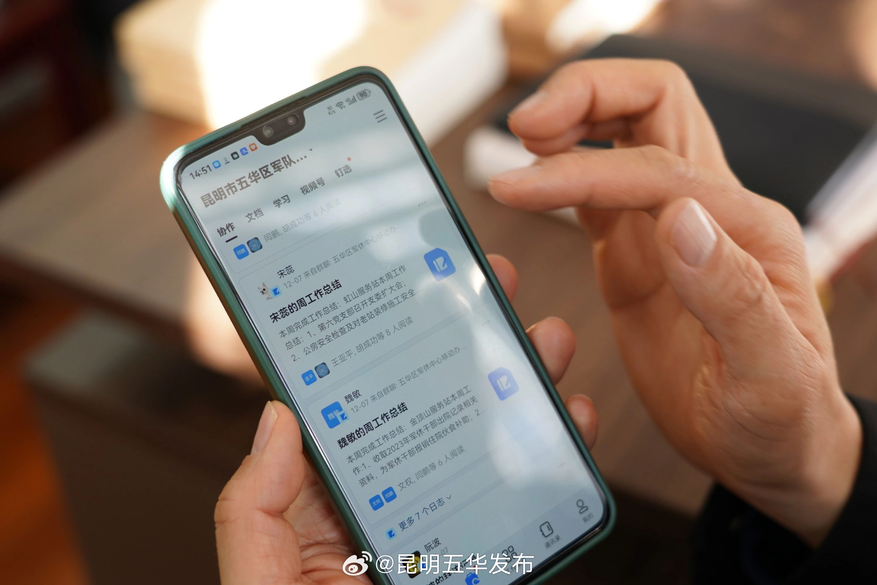 昆明五华发布