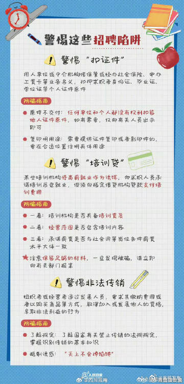 嵩明发布