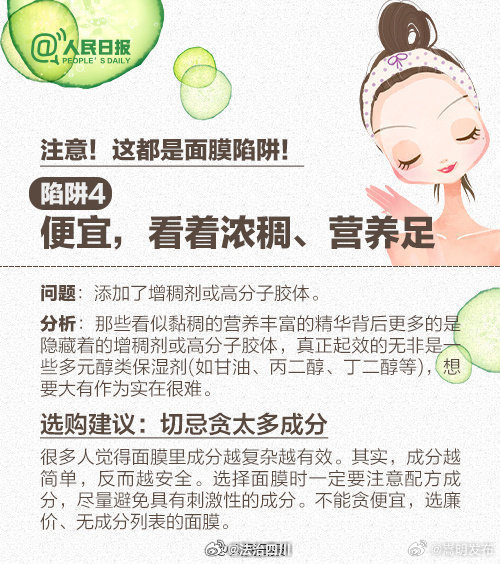 嵩明发布