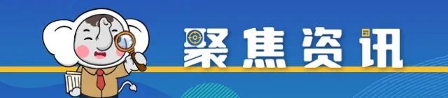 2023年12月7日，一起早读云南！_http://www.mainten.cn_cns_第5张