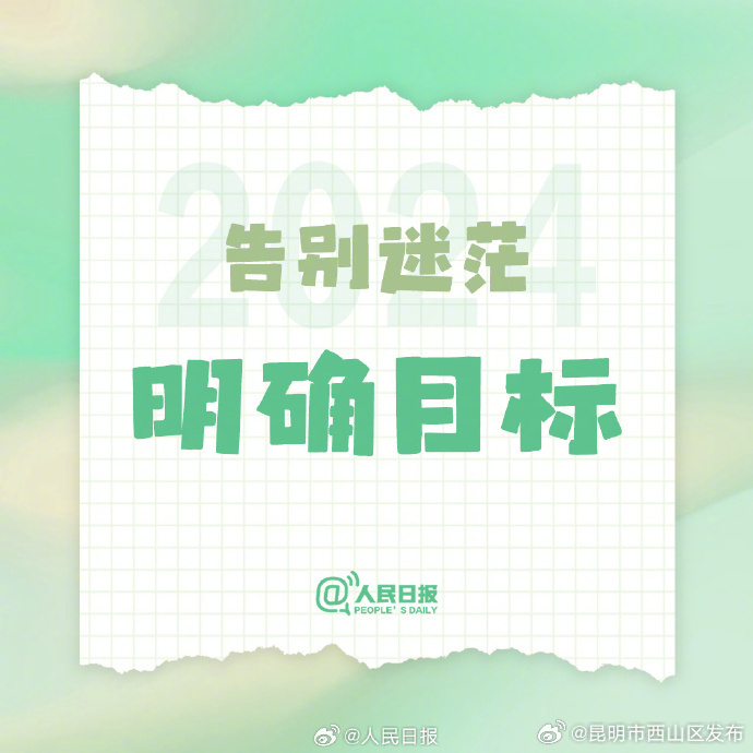 昆明市西山区发布