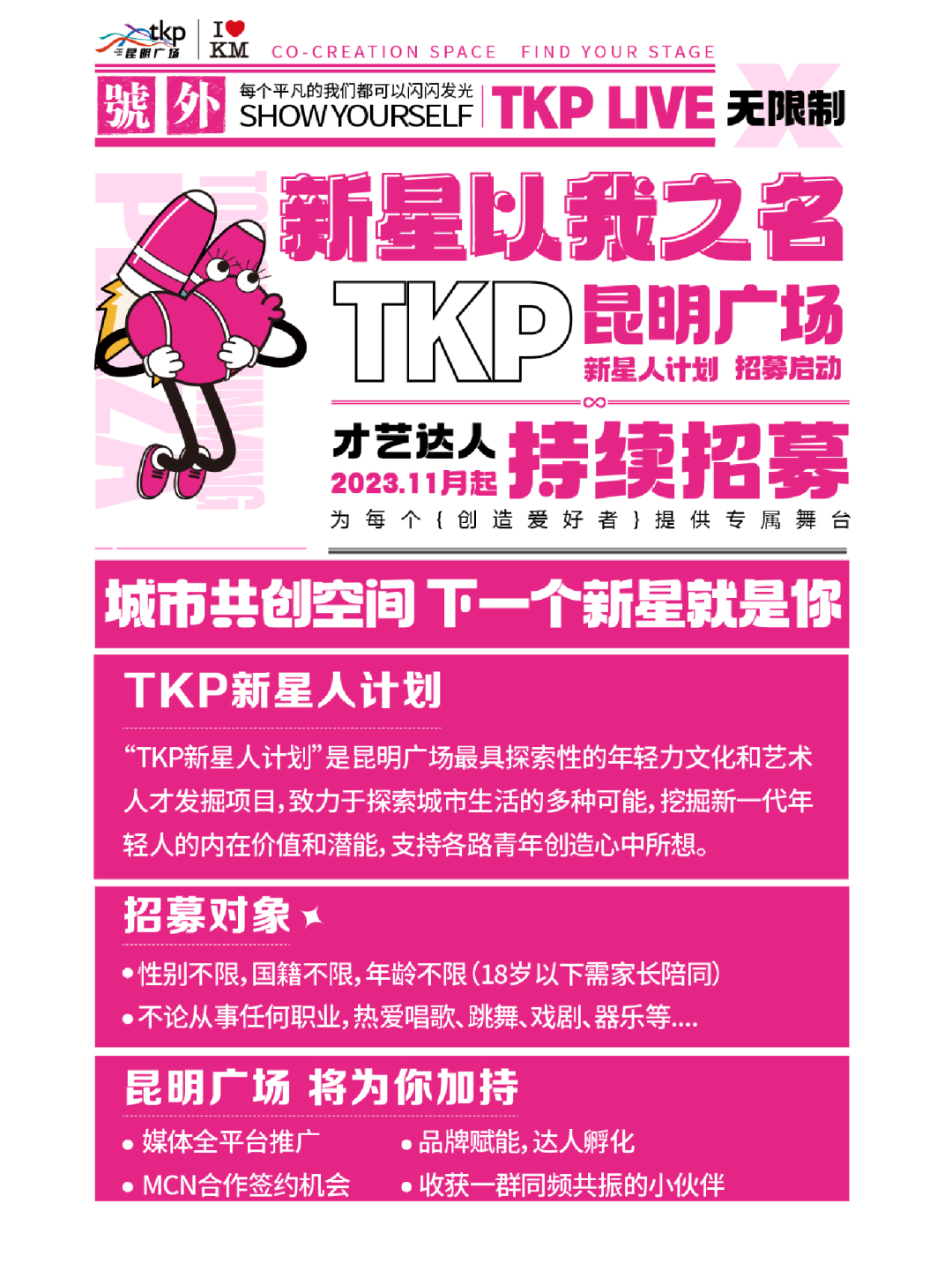 春城晚报