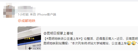 云南广播电视台微信