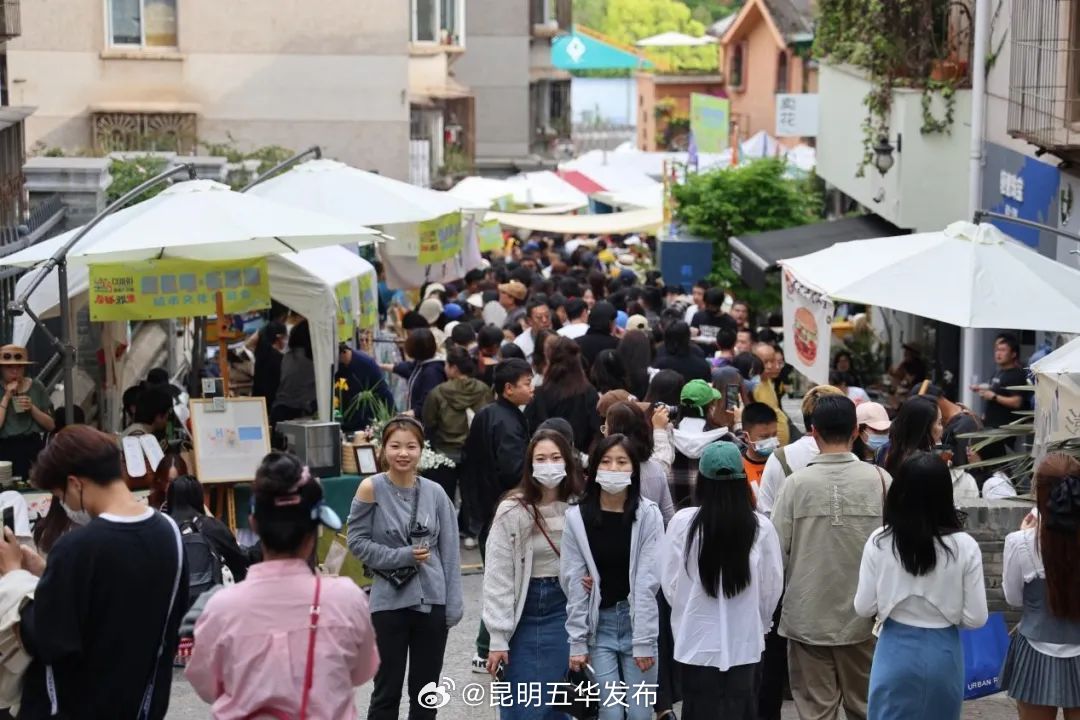 昆明五华发布