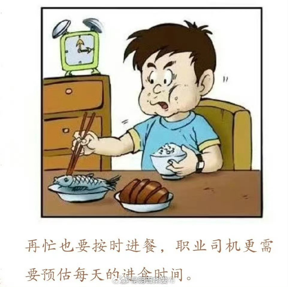 昆明五华发布