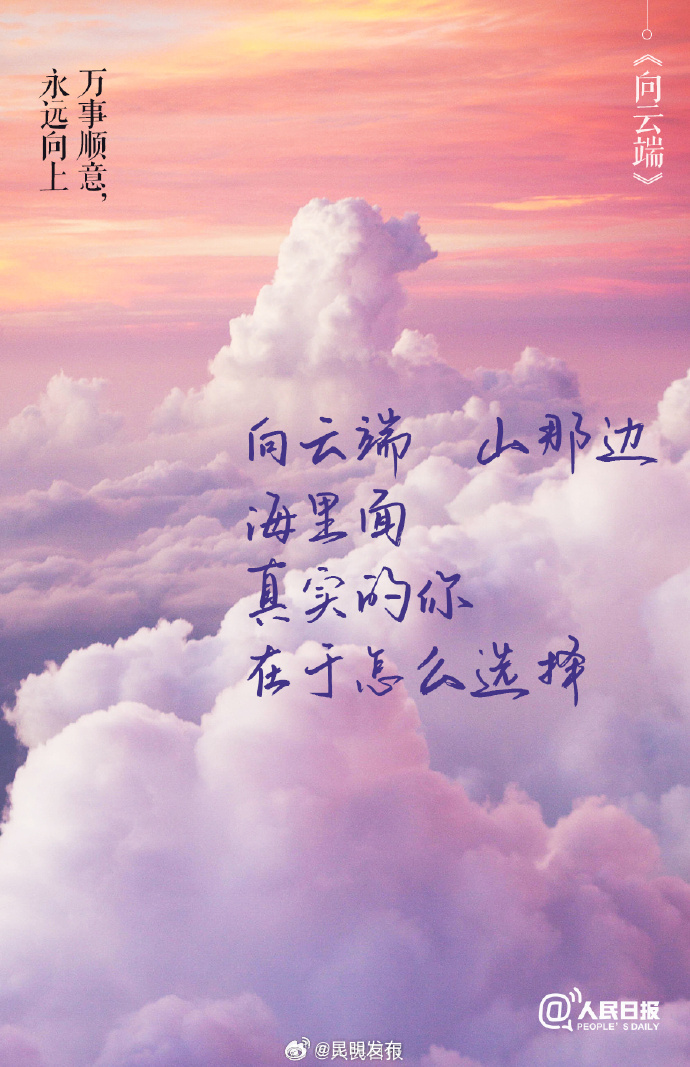 昆明发布