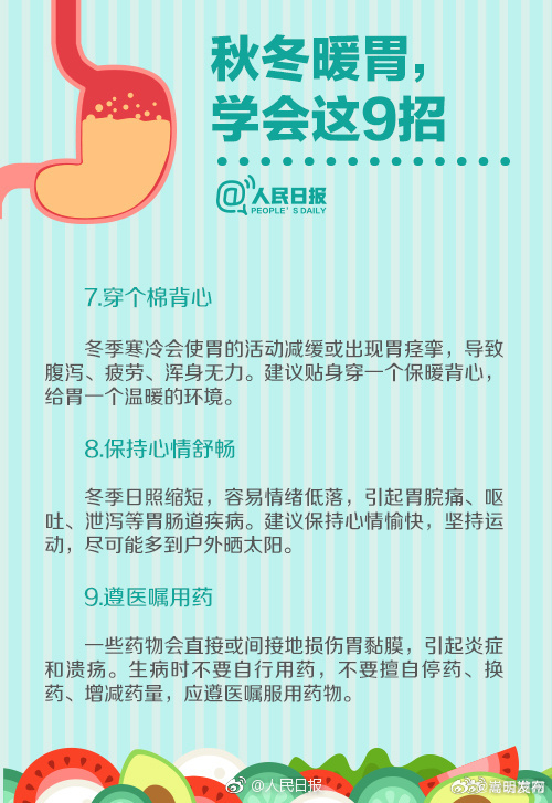 嵩明发布