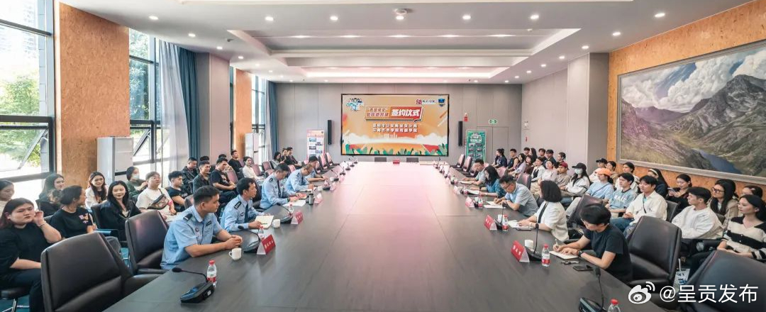 呈贡发布
