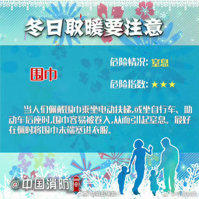 昆明五华发布
