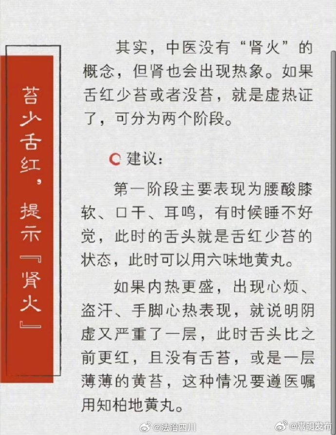 嵩明发布