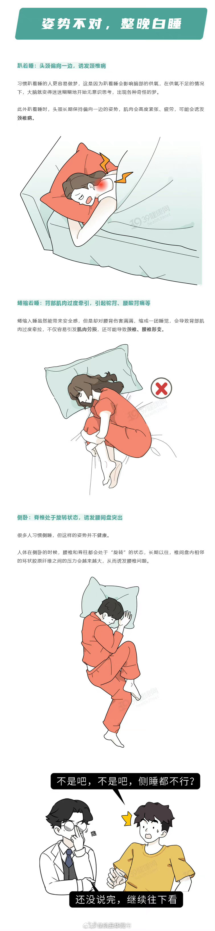 昆明五华发布