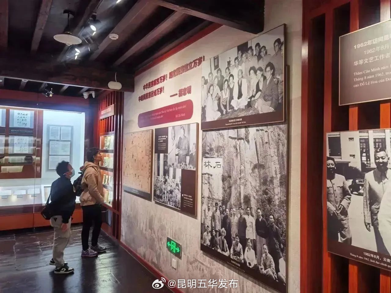 昆明五华发布