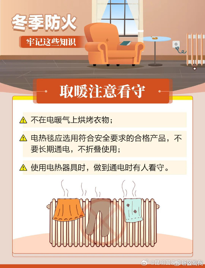 昆明国家高新区发布