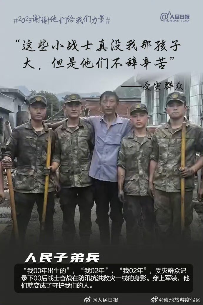 滇池旅游度假区