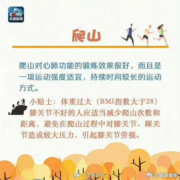 嵩明发布
