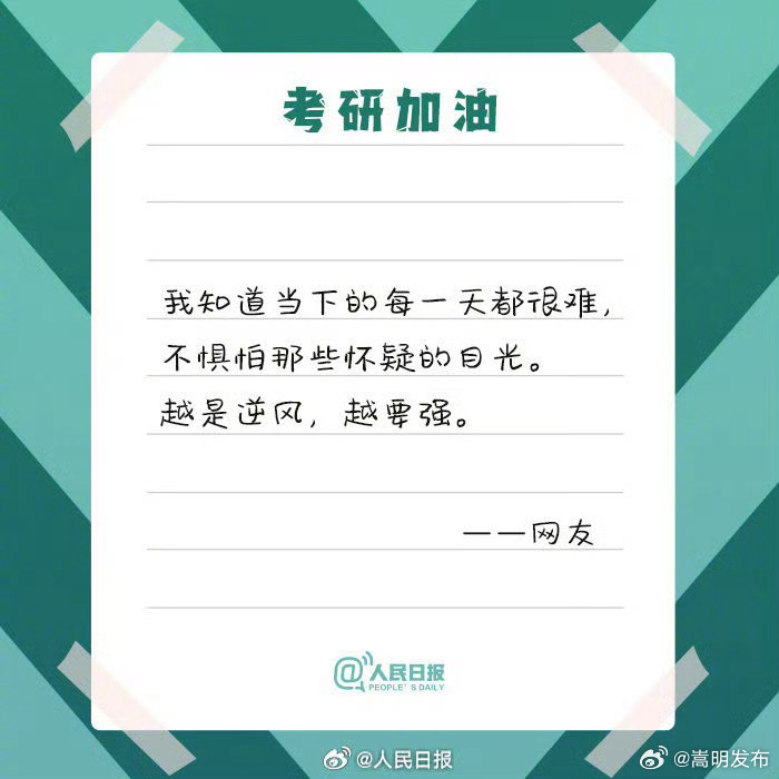 嵩明发布