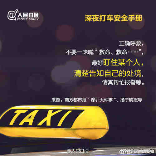 云南曲靖交警