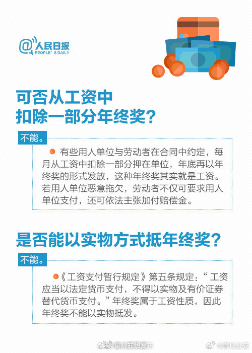 昆明五华发布