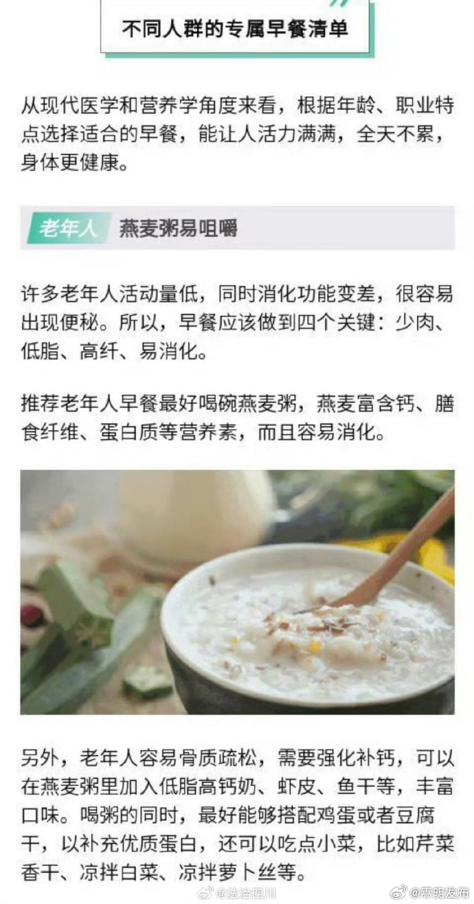 嵩明发布