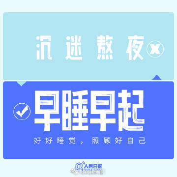 保山新闻网