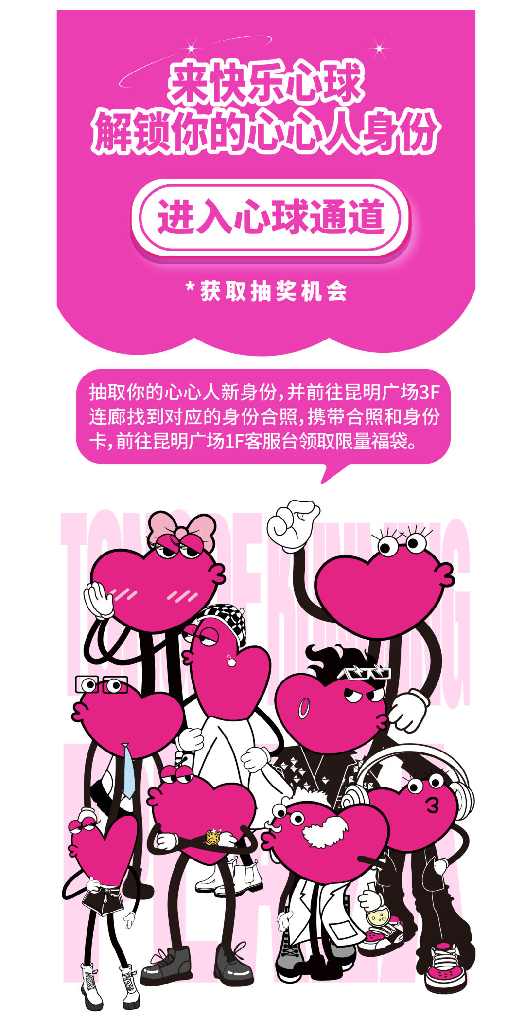 春城晚报