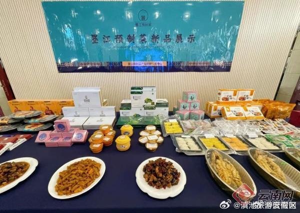 滇池旅游度假区