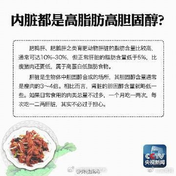这些食物，该怎么吃？_http://www.mainten.cn_cns_第2张
