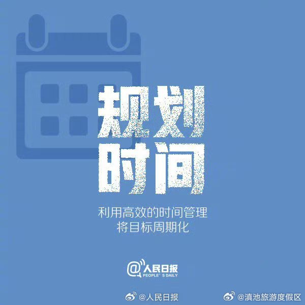 滇池旅游度假区