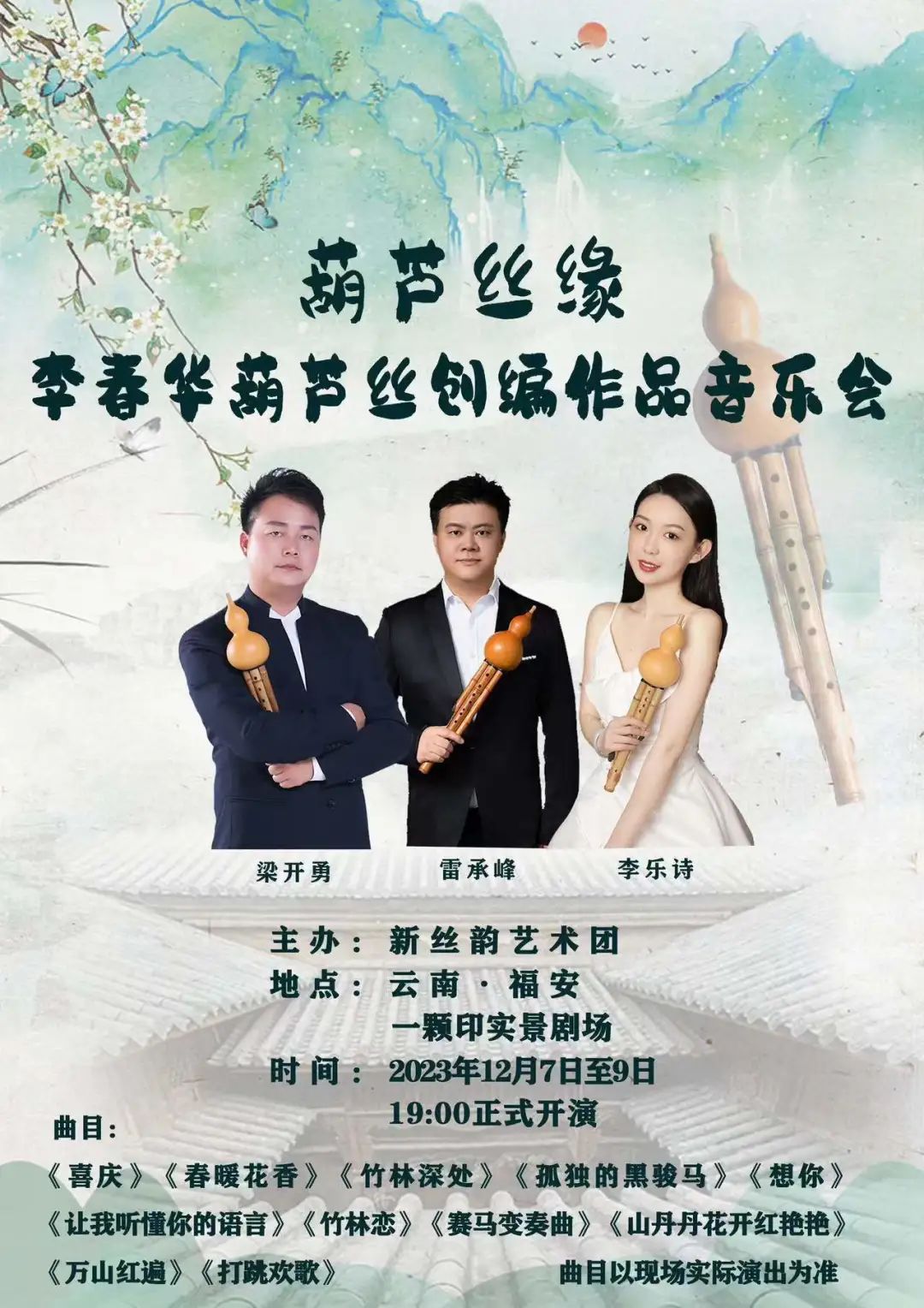 晋宁诗意的栖居地