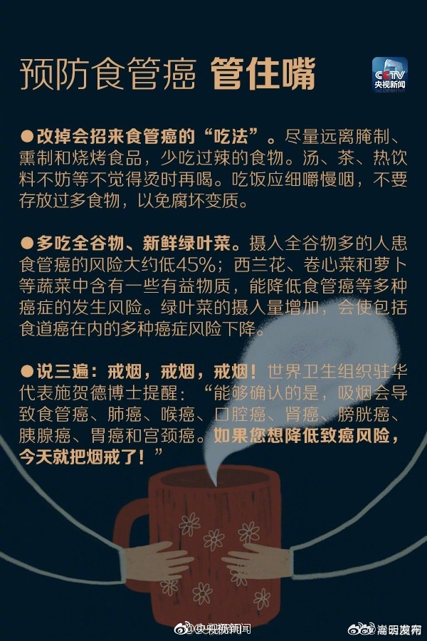 嵩明发布