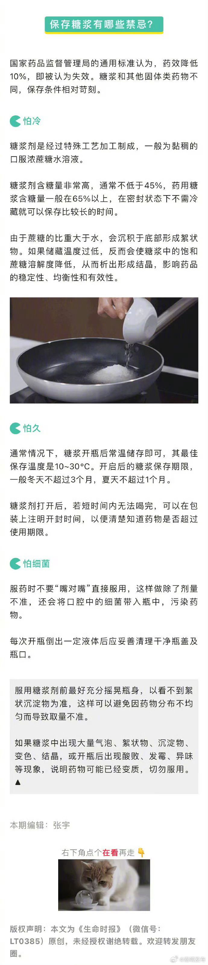 嵩明发布