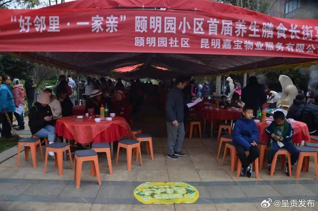 呈贡发布