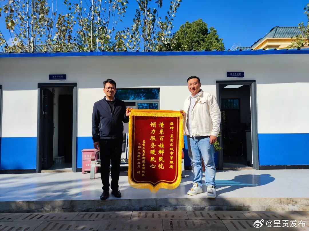 引摊入市解民意 锦旗虽小表民心_http://www.mainten.cn_cns_第1张