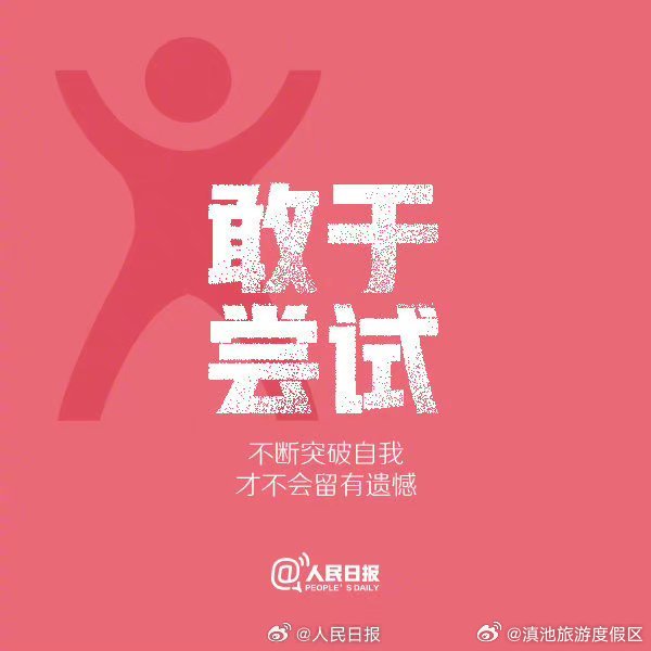 滇池旅游度假区