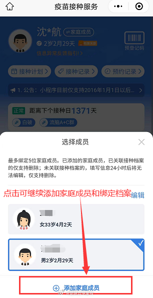 昆明五华发布