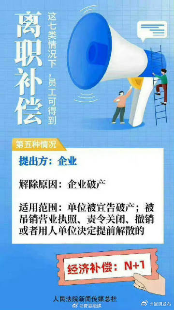 嵩明发布